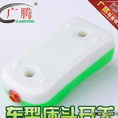 自产自销 GT-0012车型床头开关【纯铜接线柱】图3