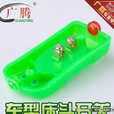 自产自销 GT-0012车型床头开关【纯铜接线柱】图2