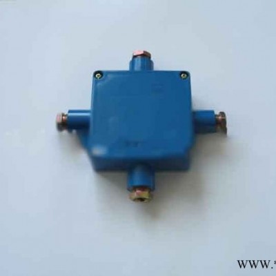 JHH-4矿用本安电路用接线盒质量优良，JHH-4矿用本安电路用接线盒**，JHH-4矿用本安电路用接线盒质量保证图5