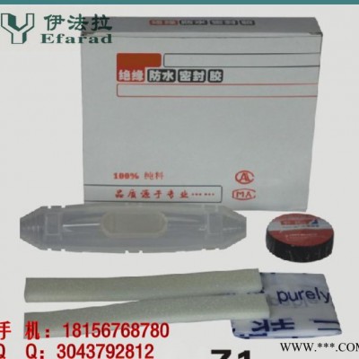 直销埋地电缆灌胶式防水接线盒/灌胶式直通防水盒图2