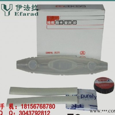 直销埋地电缆灌胶式防水接线盒/灌胶式直通防水盒图1