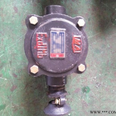 隔爆型低压电缆接线盒BHD2-200/660-2T/3T/4T图2
