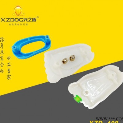 XZD-408 脚掌型 床头开关 纯铜只接线柱 (网络直销)图2