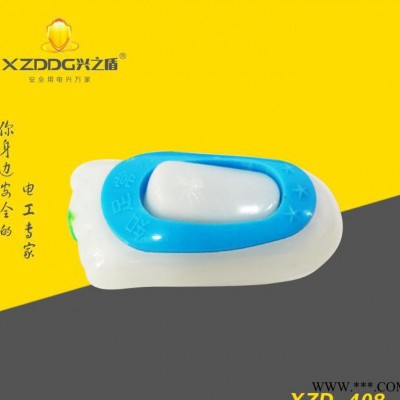 XZD-408 脚掌型 床头开关 纯铜只接线柱 (网络直销)图3