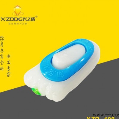 XZD-408 脚掌型 床头开关 纯铜只接线柱 (网络直销)