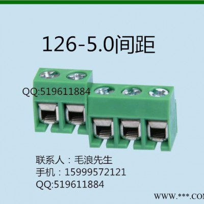 插脚端子pcb接线端子126-3P电路板接线柱垂直焊针环保阻燃图2