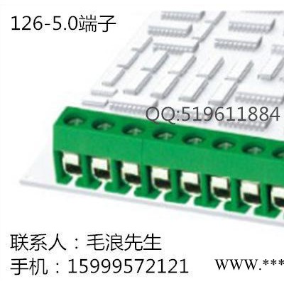 插脚端子pcb接线端子126-3P电路板接线柱垂直焊针环保阻燃图3