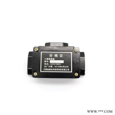 旭诚电伴XC 防爆两通接线盒图4