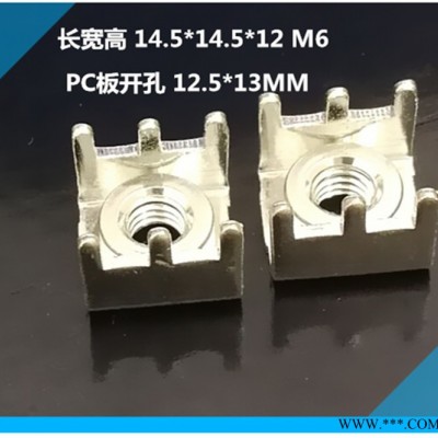 PCB-5 M5压铆PCB焊接端子螺钉式接线柱大电流120A 螺母固定座支架图3