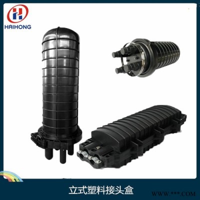 ABS立式塑料接头盒 帽式塑料接线盒 二进二出48芯图4