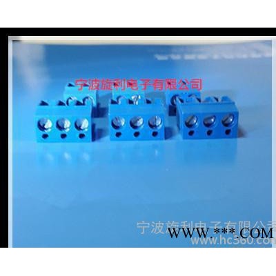 XL300-2P/3P 蓝色接线柱 5mm 旋利2位3位可拼
