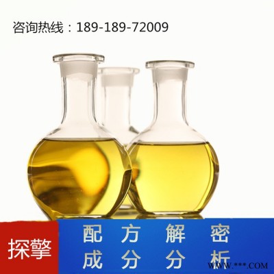 接线盒灌封胶 配方还原 环保接线盒灌封胶成分分析 配方分析图6