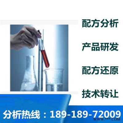 接线盒灌封胶 配方还原 环保接线盒灌封胶成分分析 配方分析图4
