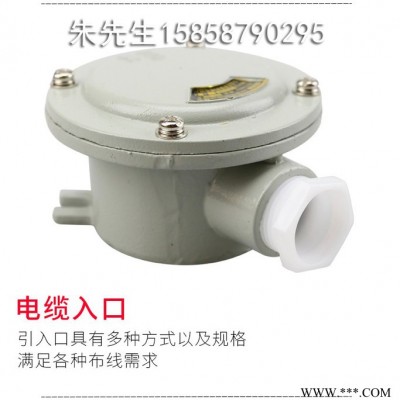 中沈防爆BAH 防爆接线盒BAH 1/2 3/4 铝合金压铸dn15dn20 4 分  6分 直通三通 四通左弯右弯图4