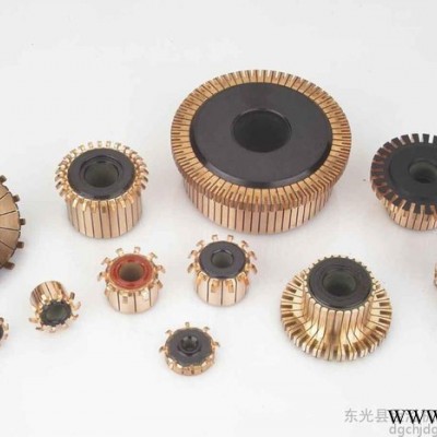 供应各种换向器图7