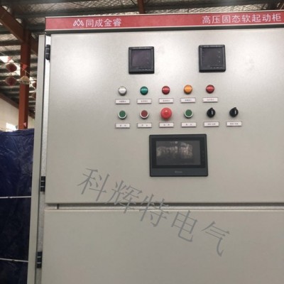 高压固态软启动柜/软启动柜/高压电机软启动柜/固态软起动柜厂家/高压固态软启动报价图5