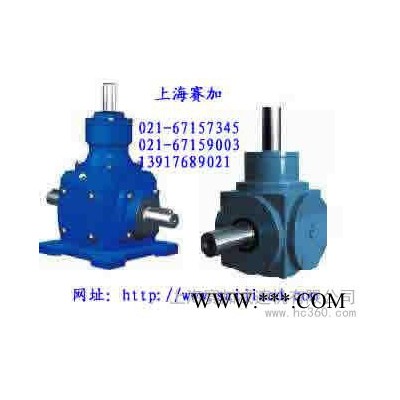 供应T4十字转向器T25十字换向器T12转向箱