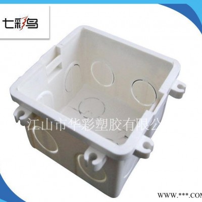 特价 江山市PVC电源接线盒 明装pvc电工接线盒图2