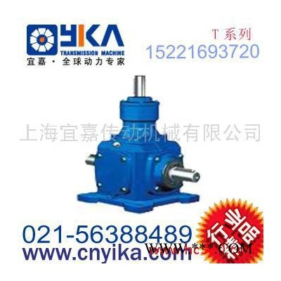 供应换向器，锥齿轮换向器，齿轮换向器，转向箱宜嘉优选！