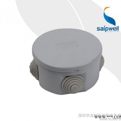 赛普 SP-P1-8050带孔 塑料防水接线盒 圆形接线盒 电缆接线盒图2