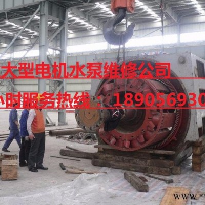 亳州高压电机维修、水泵维修、风机维修、真空泵维修图4