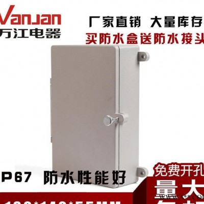 220*140*65 IP68防水等级  接线盒 铸铝接线盒图2