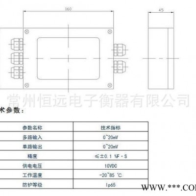 不锈钢 模拟接线盒  五孔 七孔防爆接线盒图1