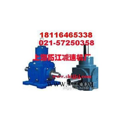 T8齿轮换向器图4