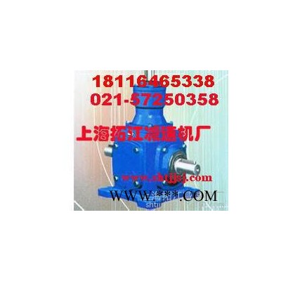T8齿轮换向器图2