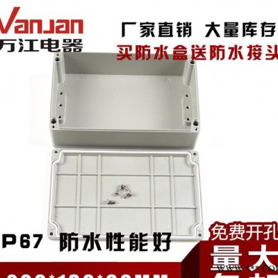 200*130*60 IP68防水等级  接线盒 铸铝接线盒