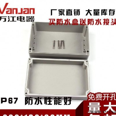 200*130*60 IP68防水等级  接线盒 铸铝接线盒图3