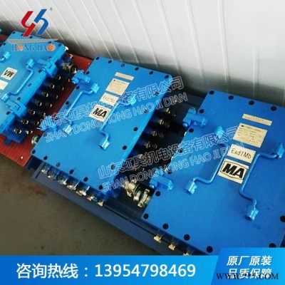 矿用隔爆型抵压电缆接线盒矿用接线盒 防爆接线盒防爆盒图1