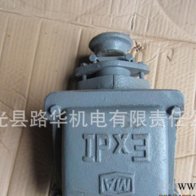 防爆接线盒,电机接线盒,圆型接线盒,**圆型，方型，三角型图3