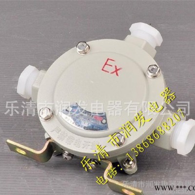 防爆接线盒,二平防爆接线盒,吊防爆接线盒,ah-g防爆接线盒,平防爆图2