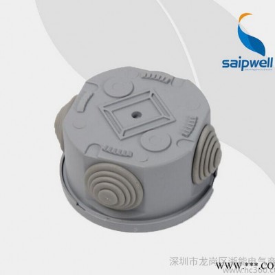 赛普RS-AG-6535塑料防水接线盒 仪表接线盒  120*80*50mm图1
