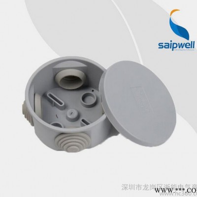 赛普RS-AG-6535塑料防水接线盒 仪表接线盒  120*80*50mm图3