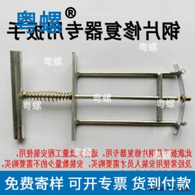 修补救接线盒修复器螺丝 惠州定做螺丝 螺钉螺帽厂 粤螺方形螺母图5