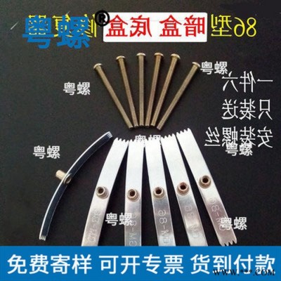 修补救接线盒修复器螺丝 惠州定做螺丝 螺钉螺帽厂 粤螺方形螺母图4