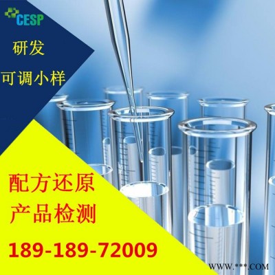 接线盒灌封胶配方还原成分分析图5