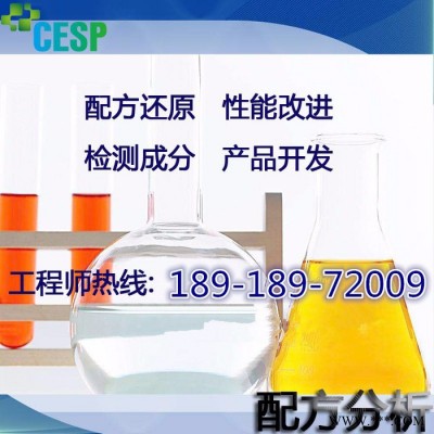 接线盒灌封胶配方还原成分分析图7