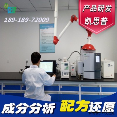 接线盒灌封胶配方还原成分分析图6