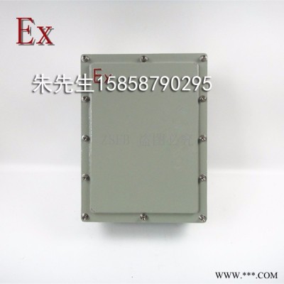 中沈防爆BXJ 隔爆型防爆接线箱400x500x160 兰州那里有防爆接线箱 230x230x110 ip54防爆接线盒图2
