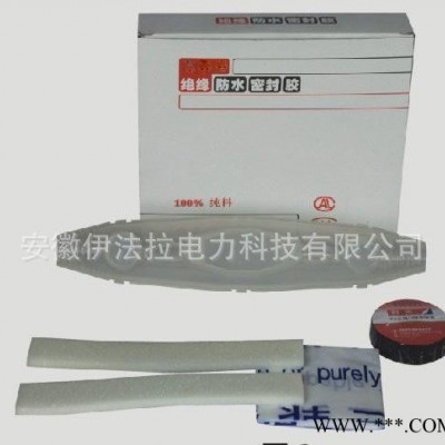 电缆防水盒/路灯接线盒/电缆中间接头防水盒图3