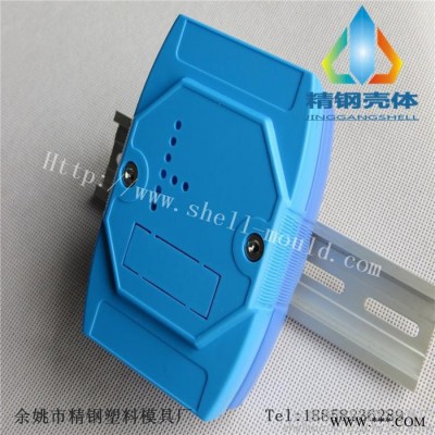 精钢厂供应亚当模块盒 采集器 模拟量测量模块盒100x70x25安 全 栅模块  4-08 隔离模块外壳 接线盒图7