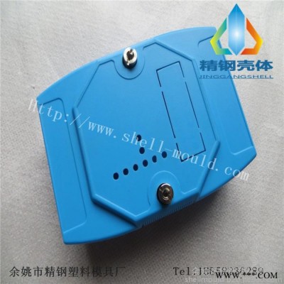 精钢厂供应亚当模块盒 采集器 模拟量测量模块盒100x70x25安 全 栅模块  4-08 隔离模块外壳 接线盒