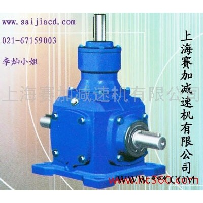 供应赛加T20转向箱T系列螺旋齿轮换向器，转向器