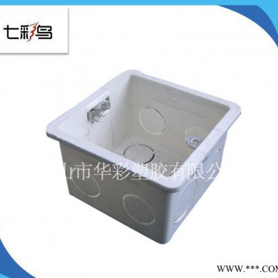 生产 86H50白色pvc接线盒 江山市阻燃接线盒图1