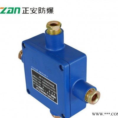 【正安防爆】四通本安接线盒 JHH-4电路用塑料防水接线盒 本安电路用接线盒厂家图1