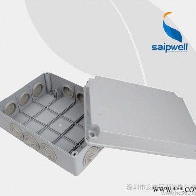 赛普300*220*120mm带橡皮塞头 防水接线盒 塑料电缆接线盒图3