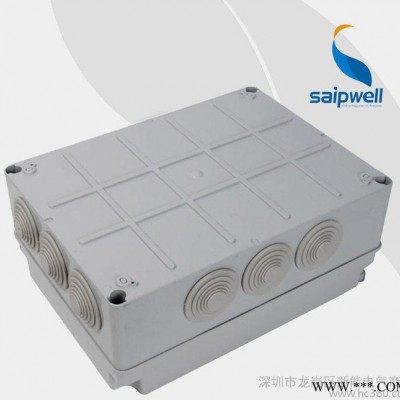 赛普300*220*120mm带橡皮塞头 防水接线盒 塑料电缆接线盒